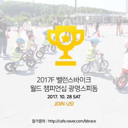 바이크월드 이미지