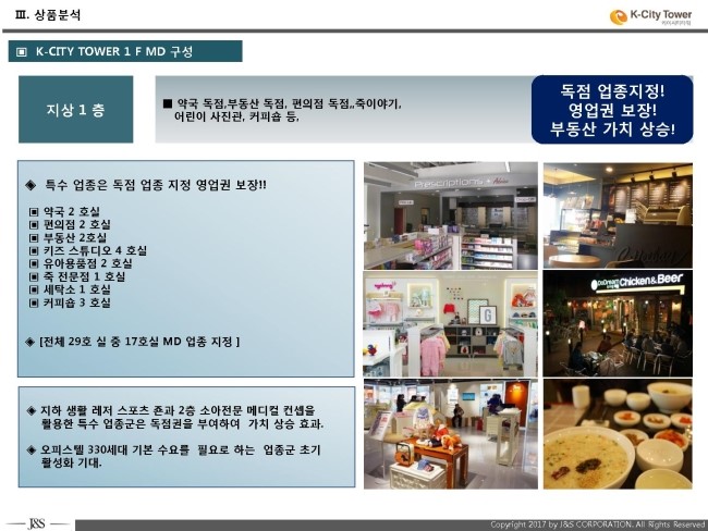 락게임장 이미지