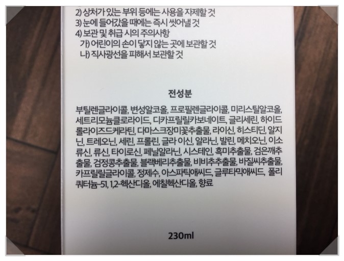 나인테라피 이미지