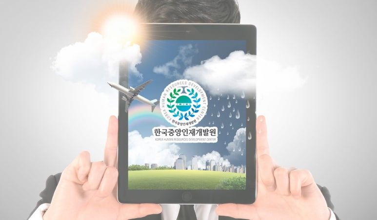 한국중앙교육개발원 이미지