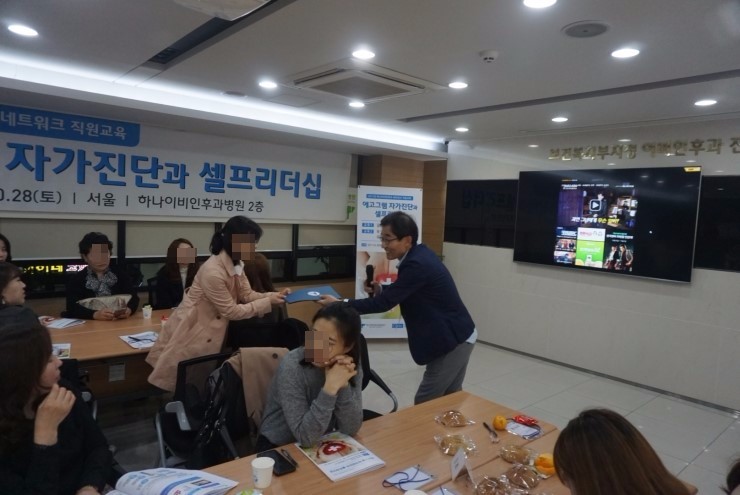 하나닥터스넷 이미지