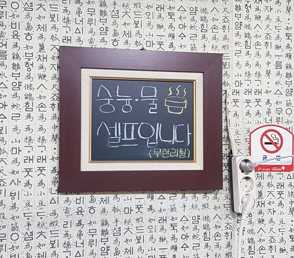 진경숯불갈비 이미지