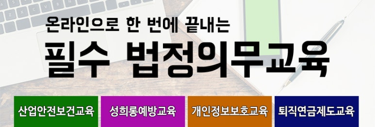 한국중앙교육개발원 이미지