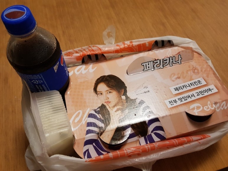 페리카나양곡1점 이미지
