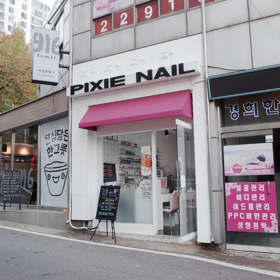JINNAIL 이미지