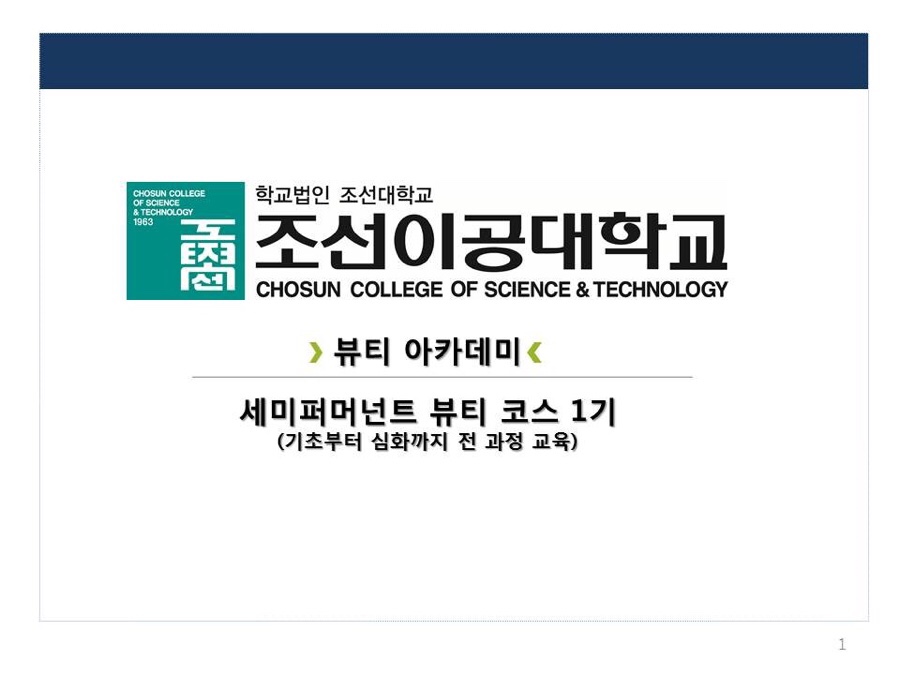 탑뷰티 이미지