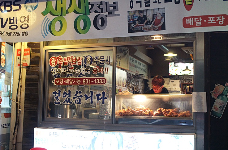 베스트왕족발 이미지