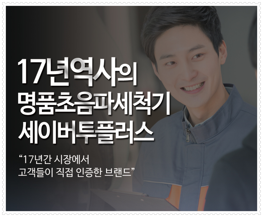 이모네밥상 이미지