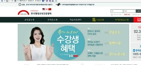 한국교육정보진흥협회 이미지