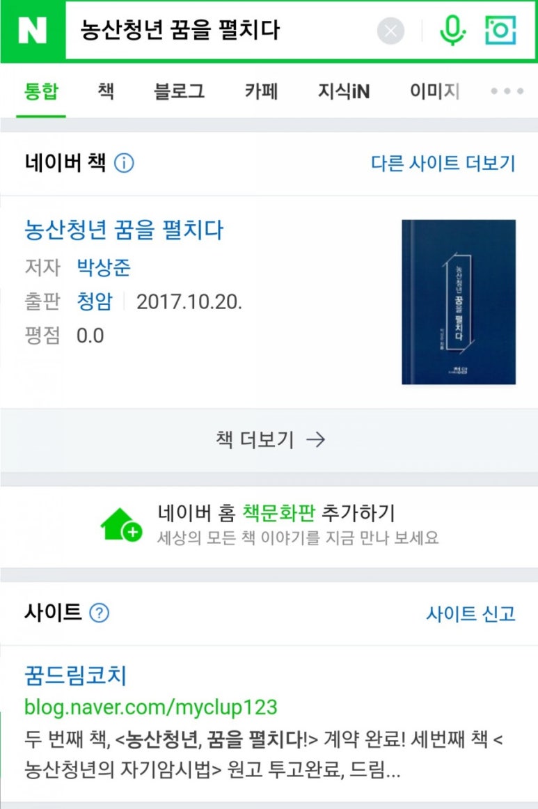 청암농산 이미지