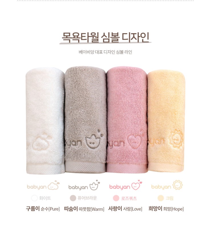 타올짱 이미지