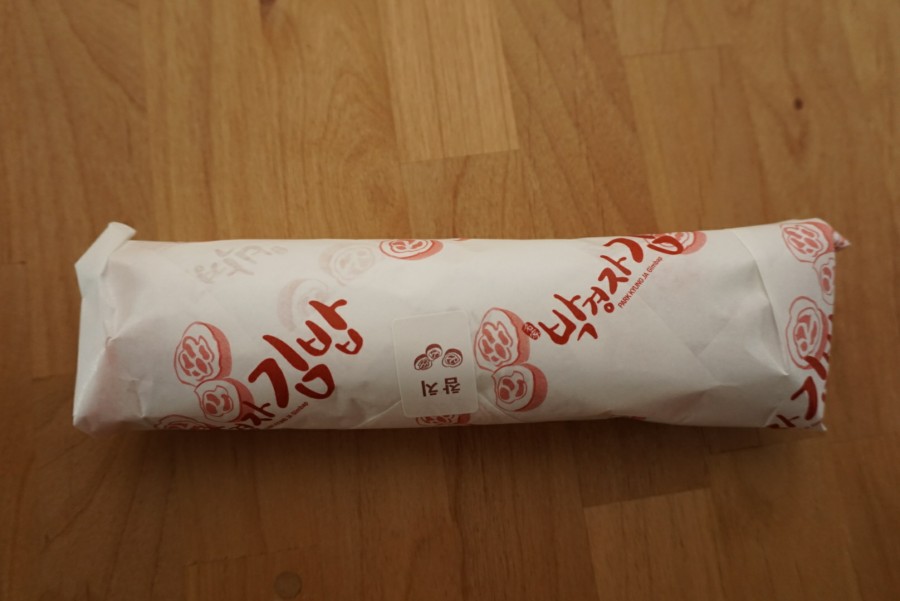 박경자 김밥 이미지
