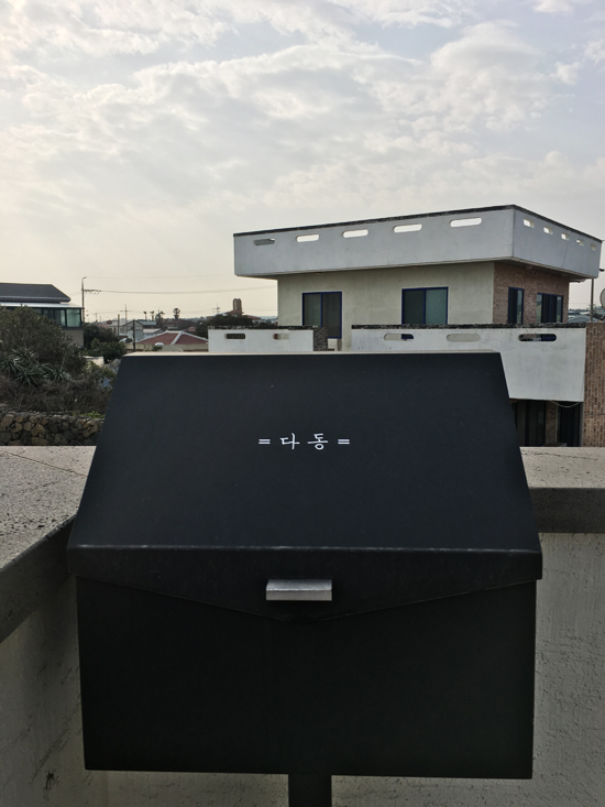 세화맨션 이미지