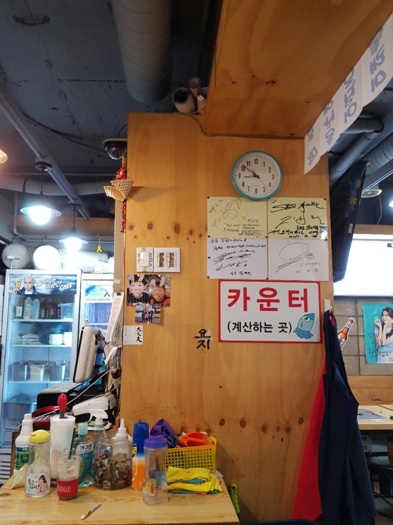 싱싱오징어바다 이미지