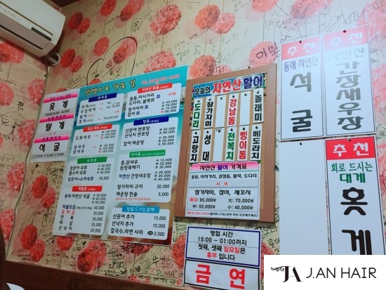 장땡으로가는길 이미지