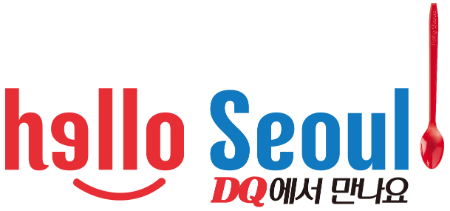 데어리퀸 이미지