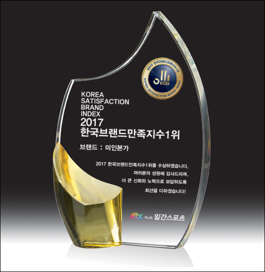 미인본가 이미지