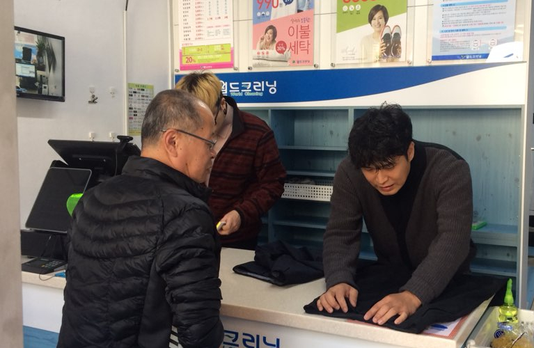 월드크리닝흑석 이미지