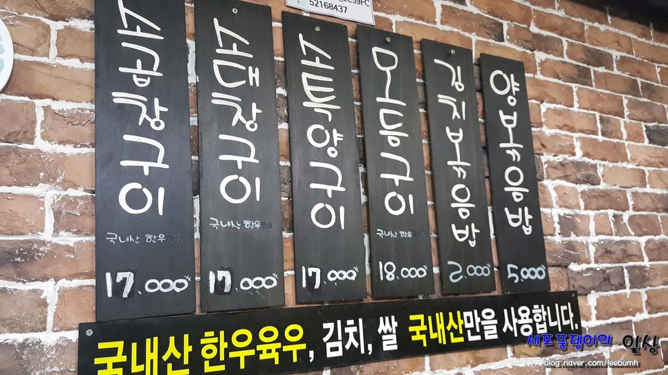 명인소곱창 이미지