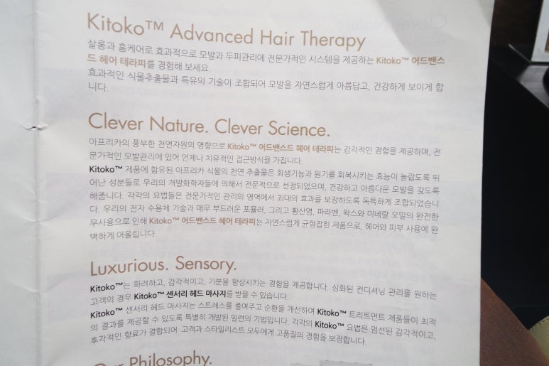 카라헤어샵 이미지