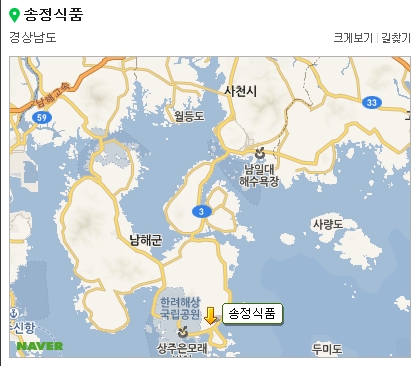 송정식품 이미지