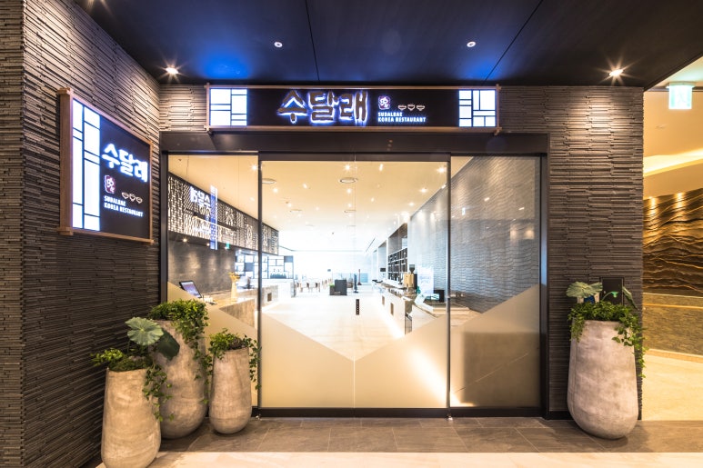 청송민물매운탕 이미지