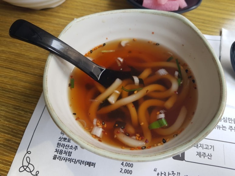 아랑졸 이미지