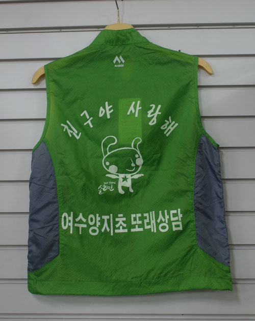 여수양지초등학교 이미지