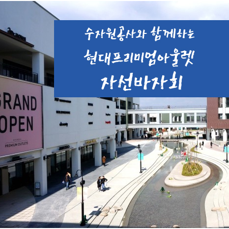 한국푸드트럭협동조합 이미지