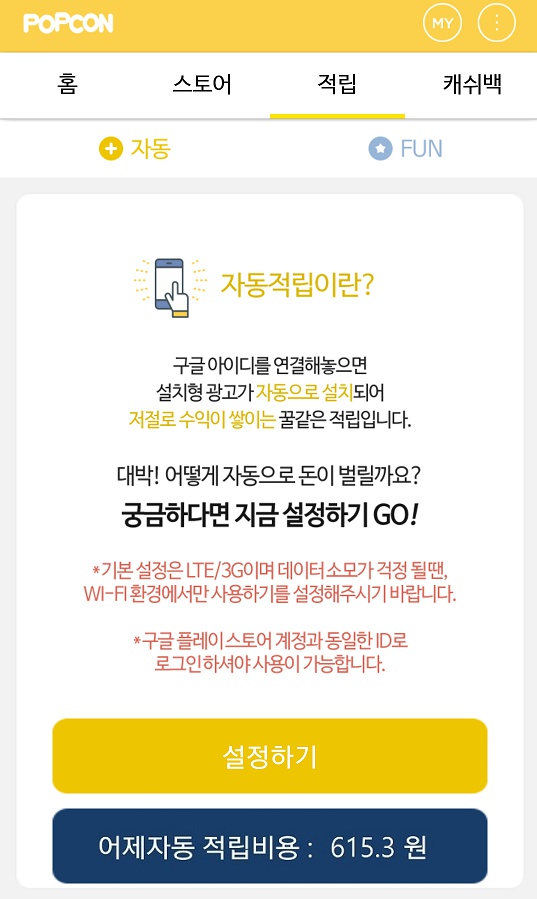 인정각 이미지