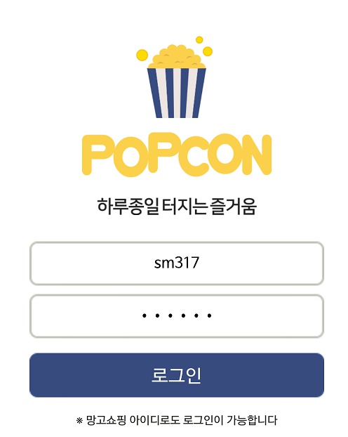 인정각 이미지