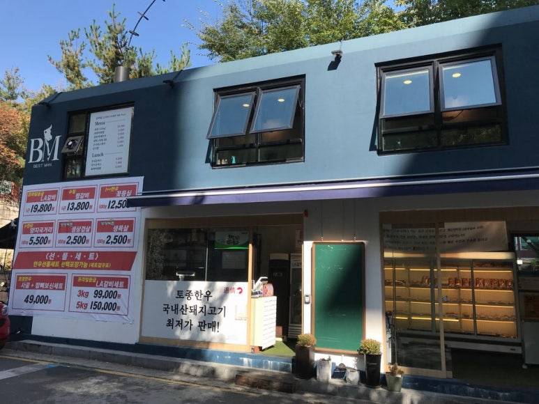 그래도정육식당 이미지