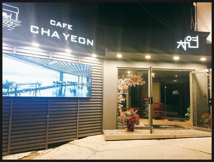 차연 이미지