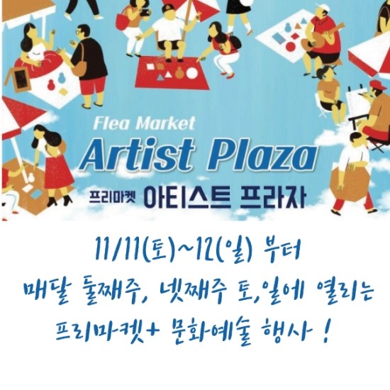 한국푸드트럭협동조합 이미지