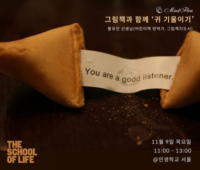 달달한 인생 이미지