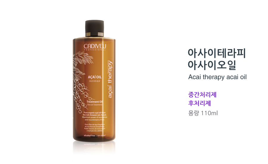 헤어홀릭 이미지