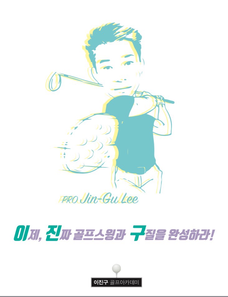에이3골프아카데미 이미지