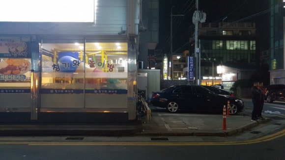청기와뼈다귀해장국(거제점) 이미지