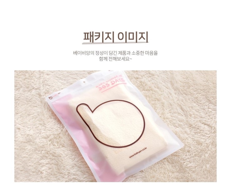 타올짱 이미지