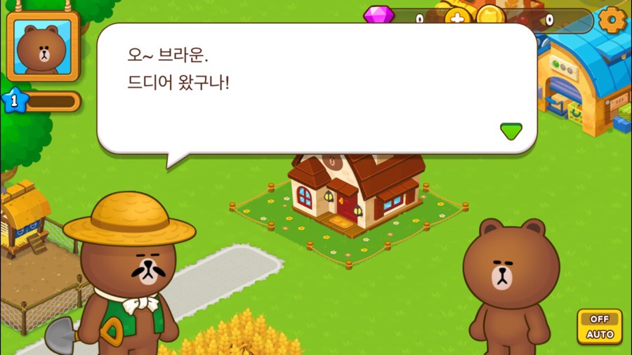 브라운농장 이미지