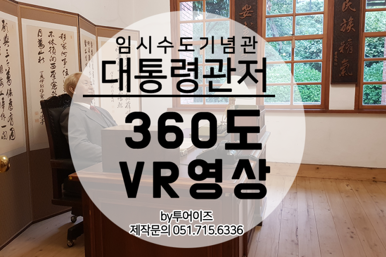 천일투어 이미지