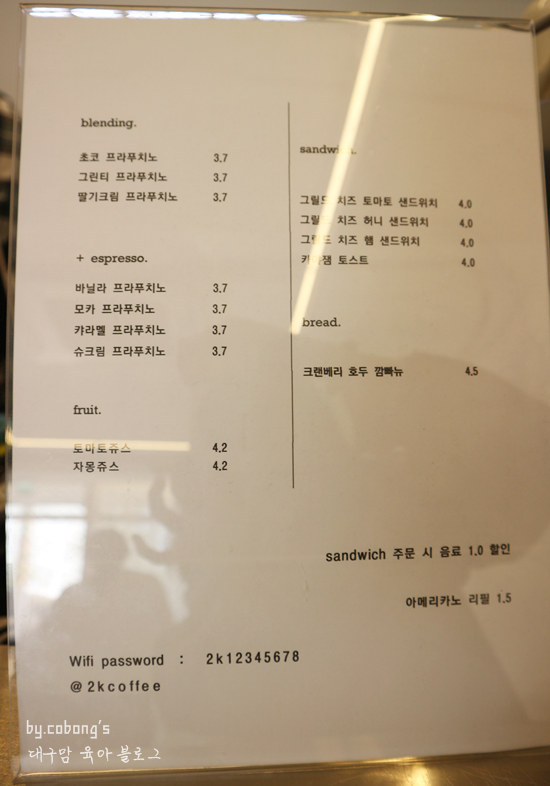 2k coffee 이미지