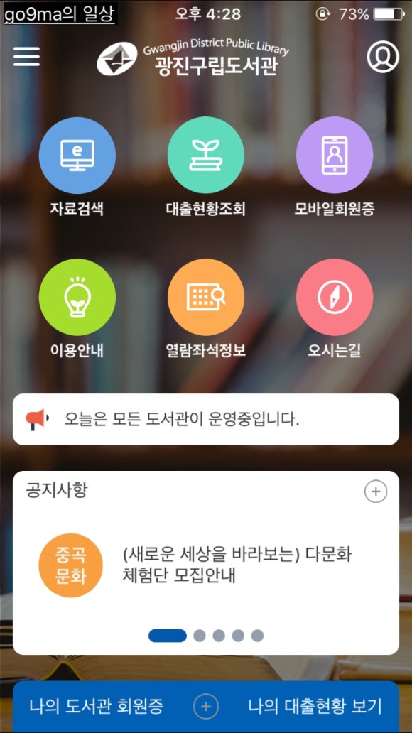 광진이용 이미지
