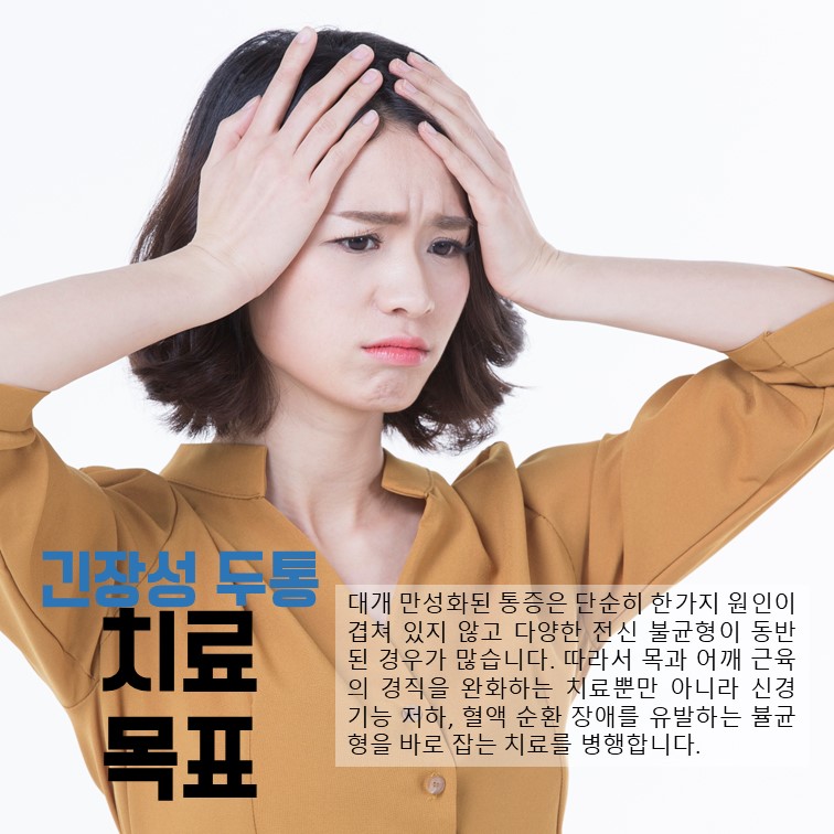 박성희한의원 이미지