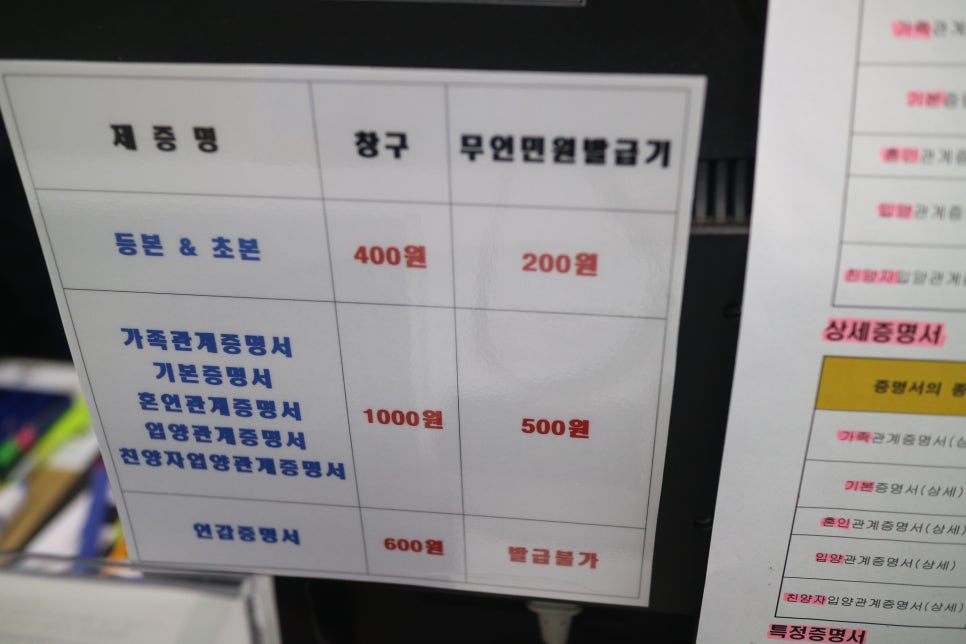 인지어스 유한회사 이미지