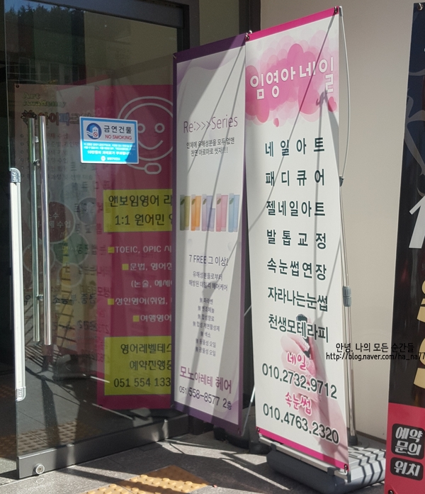 임영아네일 이미지
