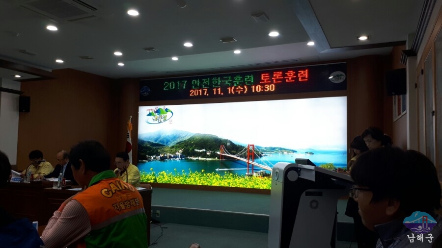 한국전력공사사천지점 이미지