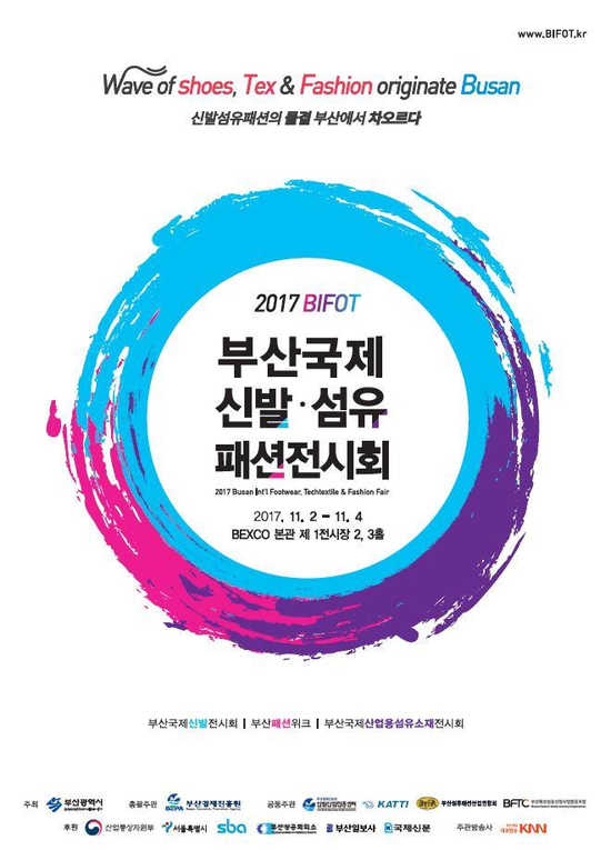 국제신발 이미지