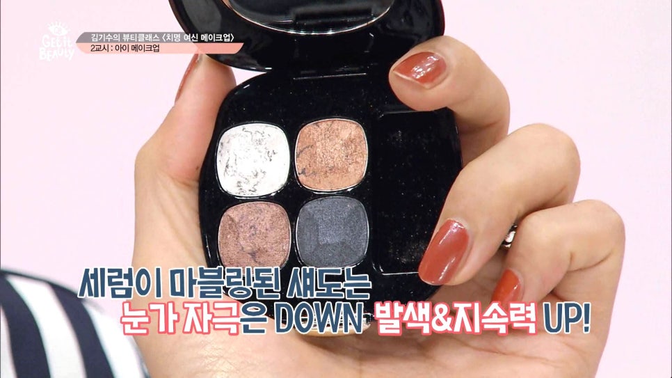 두잇뷰티 이미지