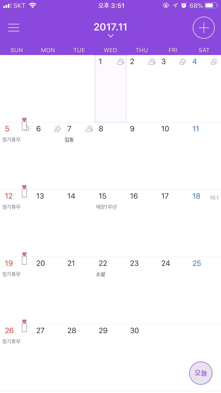이루다샵 이미지